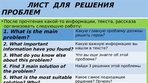 Легкость прочтения информации