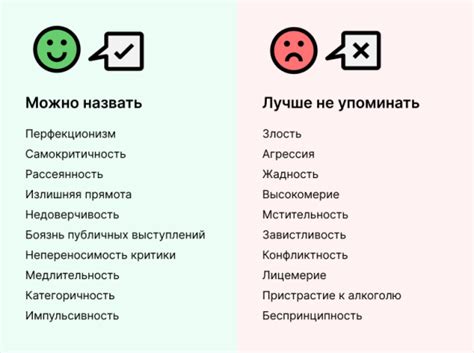 Личности, преодолевающие собственные слабости