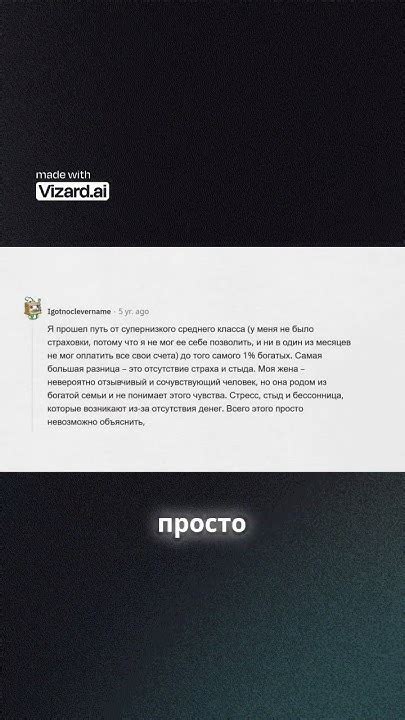 Личные обстоятельства и семейные трудности