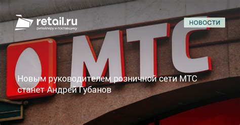 МТС станет частью Газпрома