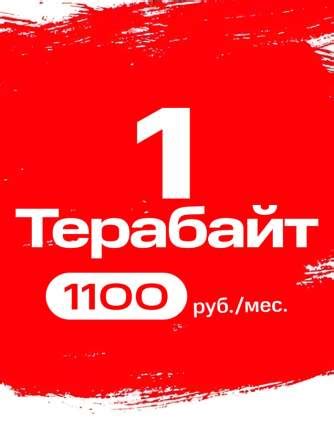 МТС цена в Газпроме