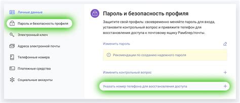 Максимальный объем почтового ящика на почте Майл