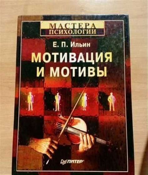 Максимыч присоединился к восставшим: причины и мотивы