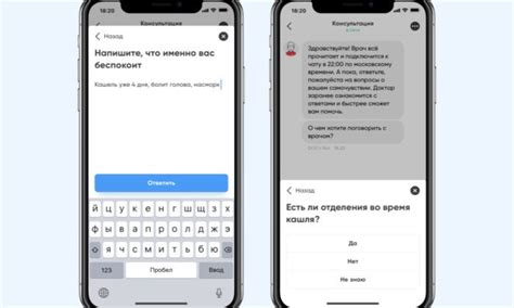 Медицинские возможности