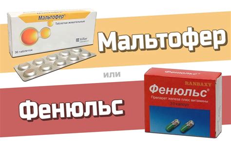 Медицинские препараты, содержащие фенюльс