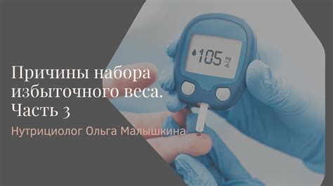 Медицинские причины отсутствия набора веса у собаки