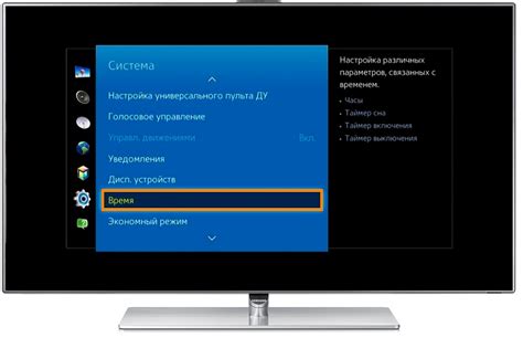 Международные сервисы, недоступные на телевизоре Samsung