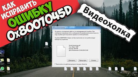 Меры предосторожности для избежания пустых папок при копировании на флешку