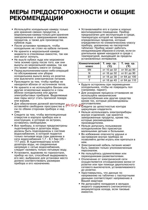 Меры предосторожности и рекомендации для владельцев УАЗ