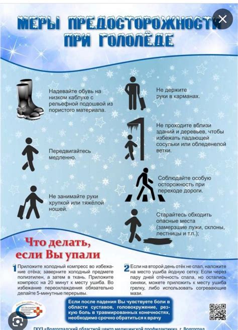 Меры предосторожности при головокружении во время секса