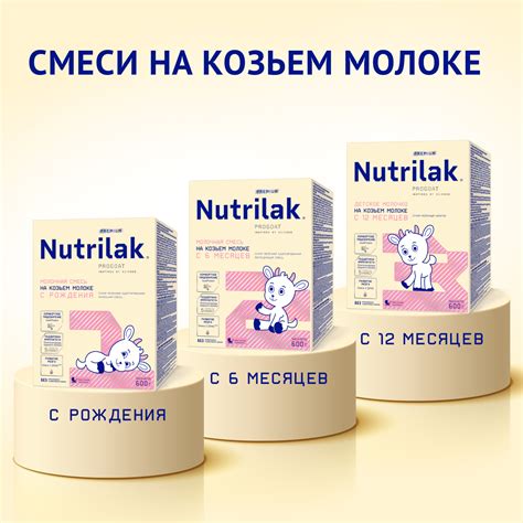 Методы борьбы с осадком в козьем молоке