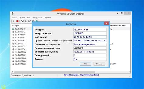 Методы узнать количество подключенных устройств в iCloud