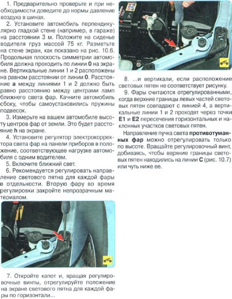 Методы устранения горения АБС на Chevrolet Aveo T300