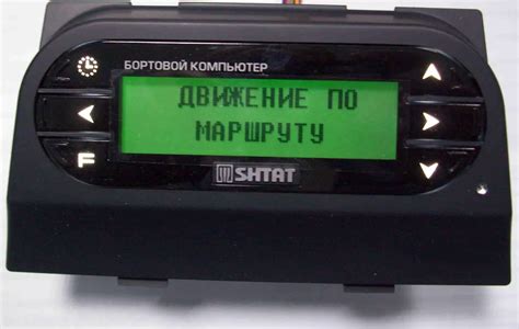 Методы устранения писка бортового компьютера