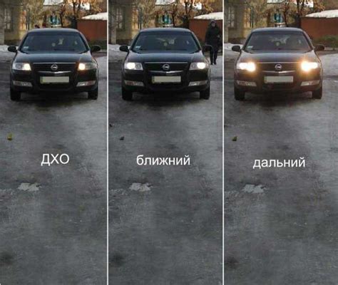 Механические повреждения фары ближнего света