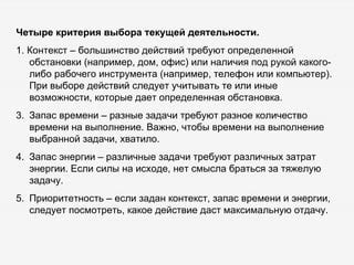 Мистический контекст выбора пряника