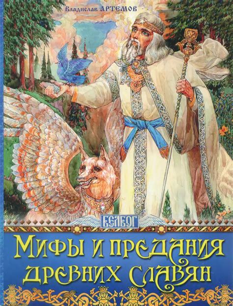Мифы и предания о появлении мертвых во сне