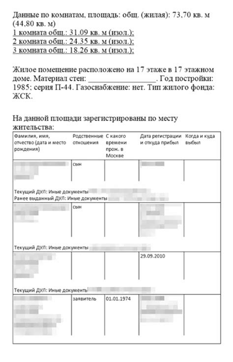 Мифы и предрассудки о половом составе семьи