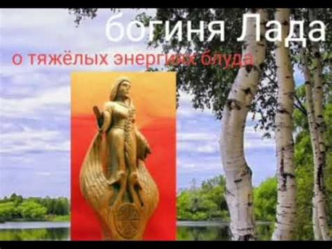 Мифы о противоположных энергиях