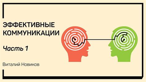 Мужские привычки и предпочтения в коммуникации: краткость и ясность