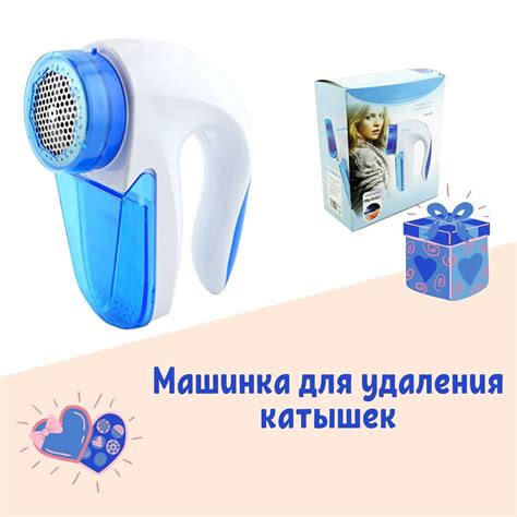 Накопление катышек в машинке