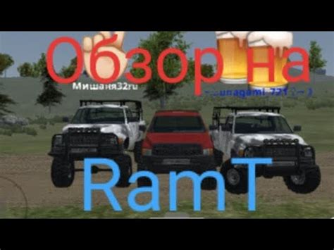 Наличие багов и ошибок в игре