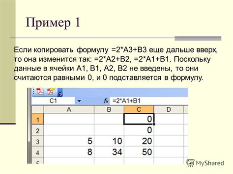 Наличие формулы в ячейке