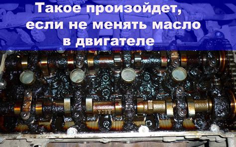 Нарушение правил эксплуатации автомобиля