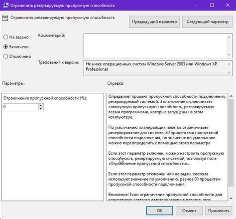 Нарушение пропускной способности картриджа