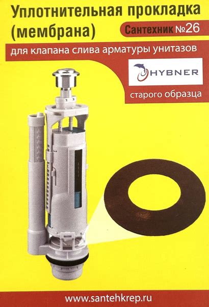 Нарушение работы клапана слива