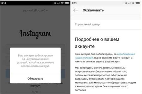 Нарушение условий использования и блокировка ссылки