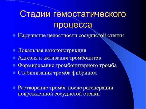 Нарушение целостности бачка