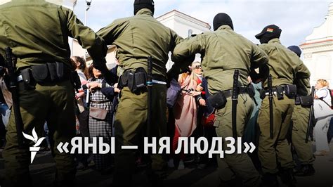 Насилие власти и беззаконие