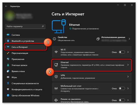 Настройка брандмауэра
