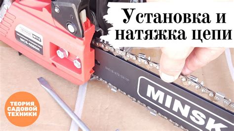 Натяжение цепи на электропиле Makita
