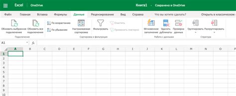 Неактуальная версия Excel