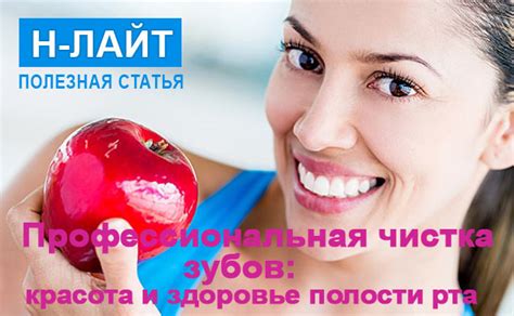 Небрежная гигиена