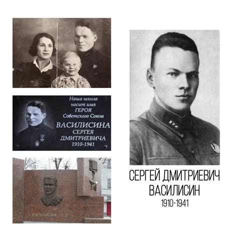 Неведомая история нашего героя