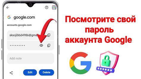 Неверные настройки учетной записи Google