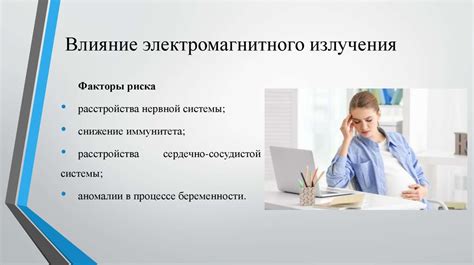 Негативное воздействие на суставы и мышцы