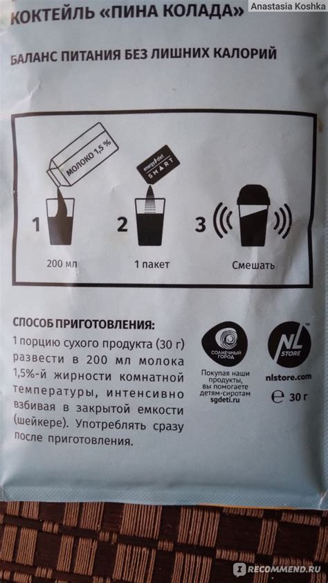 Негативно влияет на желудок