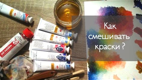 Негативные последствия неполного высыхания краски