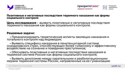 Негативные последствия поломки подсоса