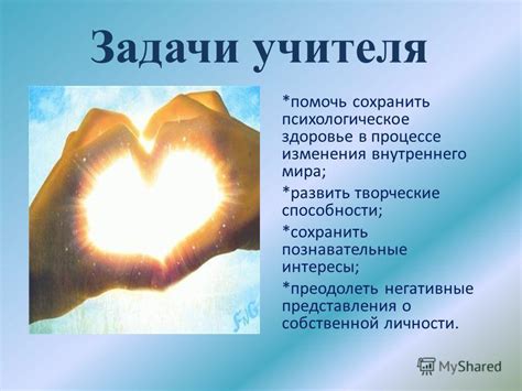 Негативные представления о клубе