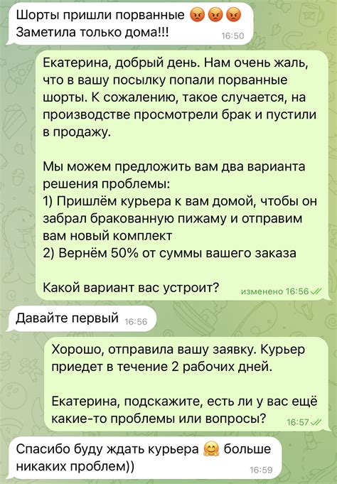 Негативный отзыв ветеринаров