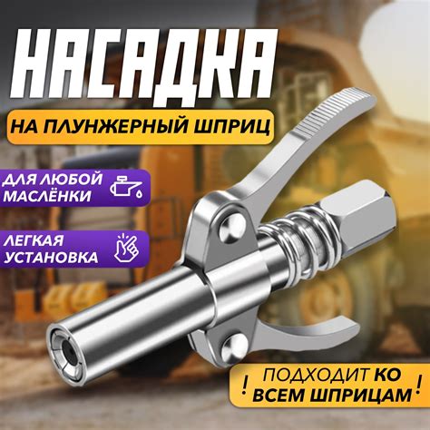 Недоставание смазки