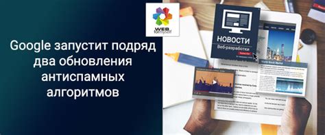 Недостатки алгоритмов обновления контактов