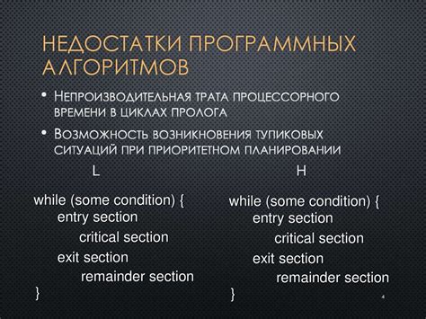 Недостатки алгоритмов распознавания