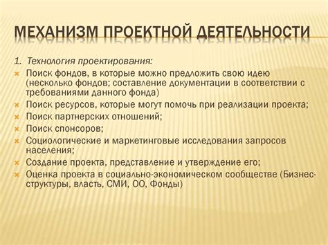 Недостаток игровых и занятостных мероприятий