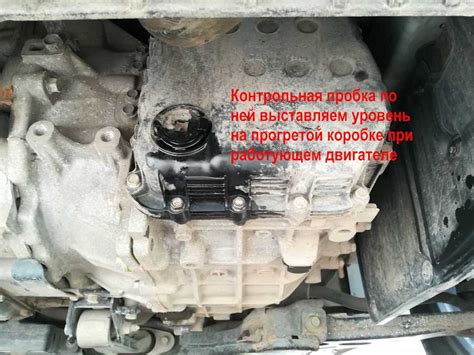 Недостаток масла в коробке передач